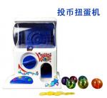 Buy cheap Gashapon machines Toys With Music ,light  ,Candy Machine Toys from wholesalers