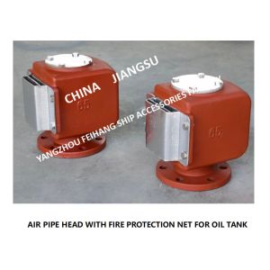 Buy cheap DS65QT CB/T3594-94 OIL TANK PONTOON AIR PIPE HEAD WITH FIRE SCREEN), PONTOON VENT CAP WITH FIRE SCREEN) from wholesalers