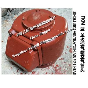 Basic parameters of marine FKM single-side venting air pipe head, single-side