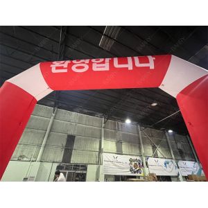 Buy cheap Custom Inflatable Start Finish Line Arch with LED Lighting from wholesalers