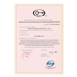Jiangsu hongguang steel pole co.,ltd Certifications