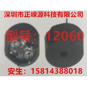 SMD Smallest Passive Electronic Magnetic Buzzer Round Shape Pick Pcb Function
