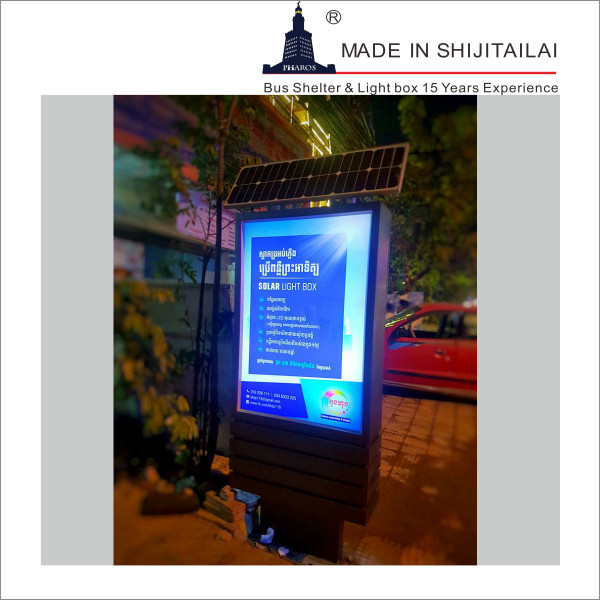 Quality Vertical H240mm DC24V Solar Powered Light Box for sale