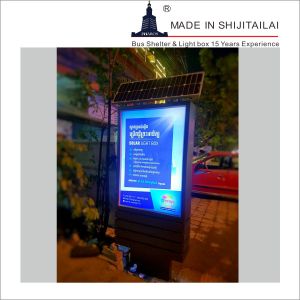 Buy cheap Vertical H240mm DC24V Solar Powered Light Box from wholesalers