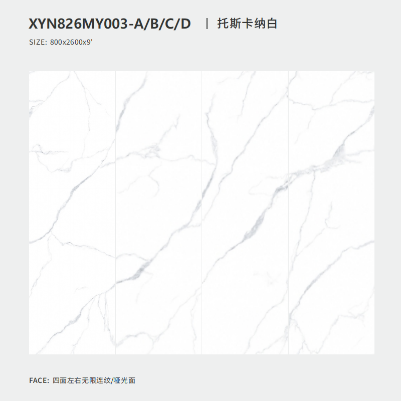 Buy cheap Residential Full Body Porcelain Tile The Perfect Blend of Style and Durability in Beige from wholesalers