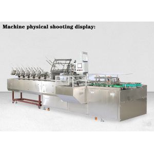 Buy cheap Cosmetic Soap Horizontal Cartoning Packaging Machine Filling Equipment 1.2T 50box/ Min from wholesalers