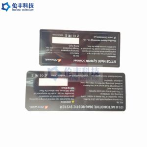 Buy cheap Embossed Graphic Panel Overlay from wholesalers