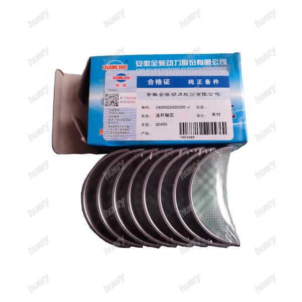Buy cheap Quanchai QC490 diesel engine spare parts 2409000420300-c connecting rod bearing from wholesalers