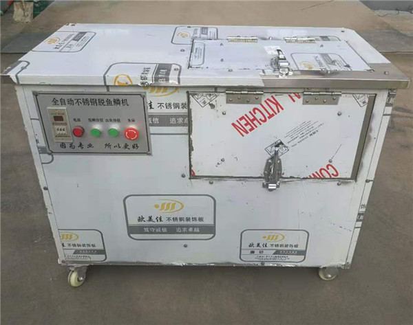 Buy cheap Fish scale removing machine,fish scale cleaning machine from wholesalers