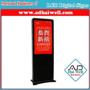 Buy cheap Expert Manufacturer of Digital LCD Display Media Player Digital LCD Signage from wholesalers