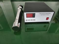 Buy cheap 20Khz Stainless Steel Ultrasonic Tubular Transducer Ultrasonic Transducer For Cleaning product