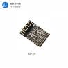 Buy cheap Ai-Thinker ESP-12E ESP8266 Wifi Module ESP8266 Serial IOT WIFI Wireless Module Wireless Transceiver Module from wholesalers