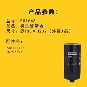 10297295 Rubber Nitrile Excavator Oil Filter Double Valve For Liebherr