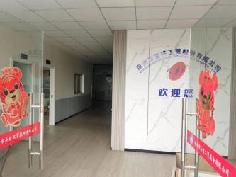 Zhangzhou Shengming Industry And Trade Co., Ltd.