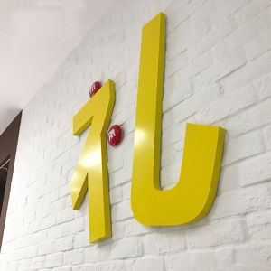 Buy cheap Wall 3D carved PVC letters acrylic crystal signboards customized billboards from wholesalers