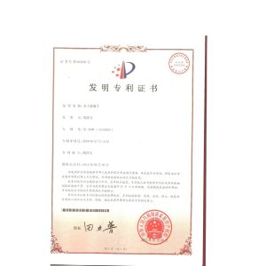 Shandong Future Robot Co.,Ltd Certifications