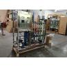 Buy cheap EDI Plant Polishing Mixed Bed System Resistivity 18Mohms With Resin / Pump / UV / PP Filter/ from wholesalers