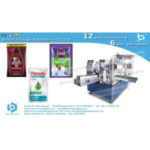 Buy cheap How to pack special shape bag with liquid filling [Bestar] doypack machine from wholesalers
