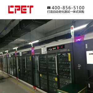 Buy cheap Power Supply Burn In Chamber with 30W/CH and 20W/CH Power for Bluetooth Headset Burn-In Featuring 384CH Load Channels from wholesalers