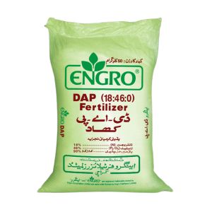 Buy cheap 25kg Woven Fertilizer Packing Bag Empty Cement Polypropylene Bags 50kg from wholesalers