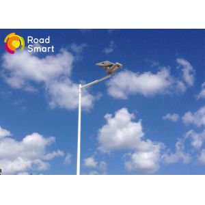 Buy cheap IP65 Outdoor Integrated Street Light With Adjustable Solar Panel , 30W Output from wholesalers