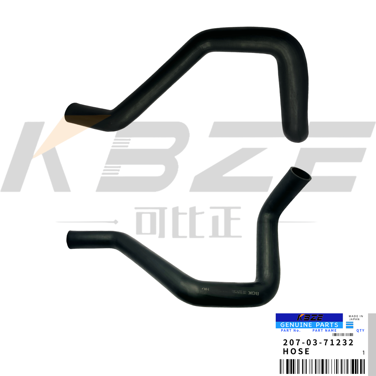 Buy cheap KBZE 207-03-71232 2070371232 KOMATSU PC300-7 PC340-7 PC350-7 PC380-7 RADIATOR HOSE FOR EXCAVATOR from wholesalers
