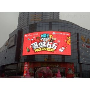 IP65 waterproof high brightness full color hd P4 P5 P6 P8 P10 outdoor fixed led