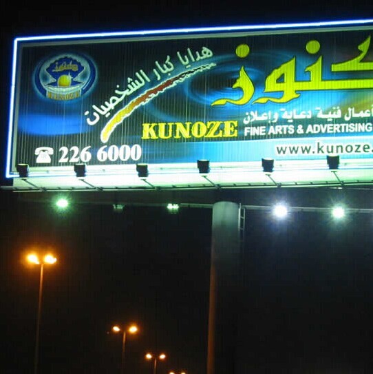 Quality wholesale big size aluminium trivision prisma billboard advertisement for sale