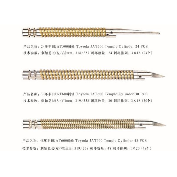 TOYOTA Temple Cylinder Weaving Loom Parts JAT500 JAT600 Rubber Roller Polyurethane Nylon