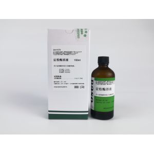 Buy cheap Amylase Solution Baso Clear Colourful Stains for Medical Diagnosis from wholesalers