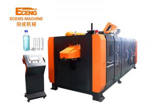 Buy cheap High Speed Linear Stretch Blowing Machine 8 Cavity Automatic For Filling Bottles 16000BPH product