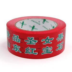 Buy cheap Customized Printed Tape The Perfect Blend of Transparency and Adhesion from wholesalers