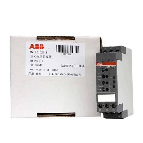 Buy cheap CM-PVS.41S Three Phase Voltage Monitor Relay With 8A Electric Current 2 C/O Output Contact from wholesalers
