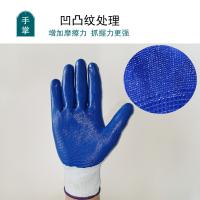 Buy cheap High Durability and Comfort Plastic Gloves for Industrial Applications product