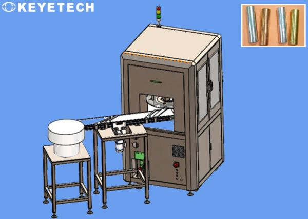 Buy cheap Metal Workpiece Surface Defect Detection Quality Inspection Machine from wholesalers