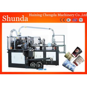 Buy cheap Durable High Speed Paper Cup Machine With Automatic Counting System from wholesalers