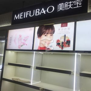 Buy cheap T4 LED Lighting Cosmetic Store Display Cabinet 5mm Thick MDF from wholesalers