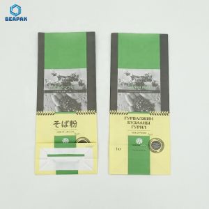 Buy cheap Dry Food Packaging Compostable Paper Zipper Biodegradable Coffee Bags from wholesalers