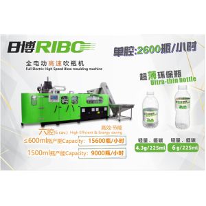 Buy cheap 1.5L Automatic Blow Molding Equipment 15000bph~9000bph Easy Operate from wholesalers