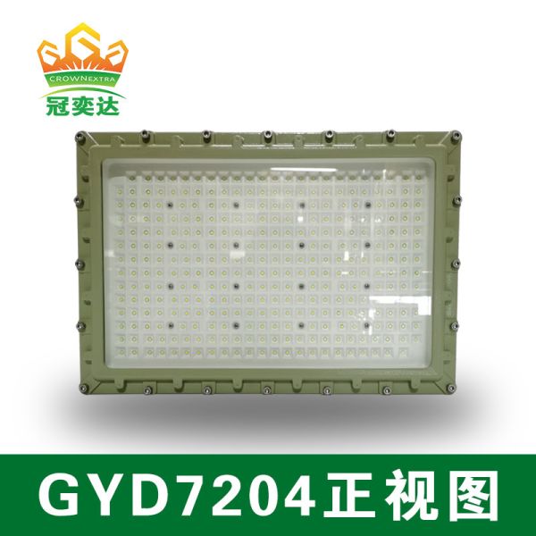 Buy cheap 150w 140lm/W 6000-6500K Hazardous a Explosion Proof Led Flood Light for Zone1,2&Zone21,22 from wholesalers