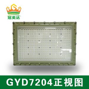 Buy cheap 200W 140lm/W 6000-6500K Ex Proof Led Flood Light from wholesalers