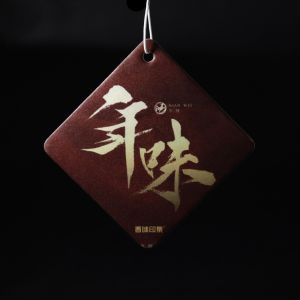 Buy cheap OEM 2mm Thickness Hanging Paper Air Freshener For Bathroom from wholesalers