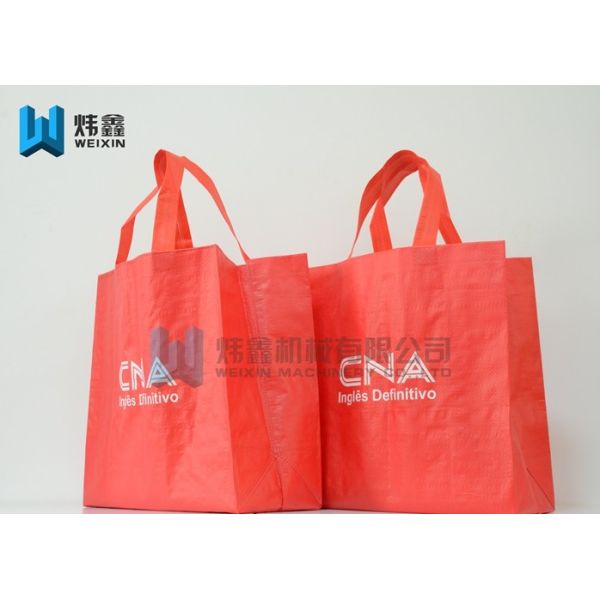 Buy cheap Red Bulk wholesale recyclable china laminated pp woven bag from wholesalers