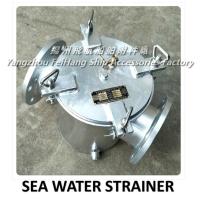 Buy cheap JIS 5K-250A main engine sea water pump inlet seawater filter filter, daily product