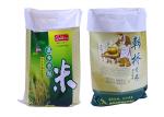 15KG Rice Bopp Laminated Woven Sacks , 25Kg Woven Polypropylene Bags For Sale