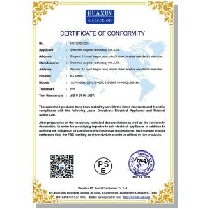 Shenzhen Rongmao Technology Co., Ltd. Certifications