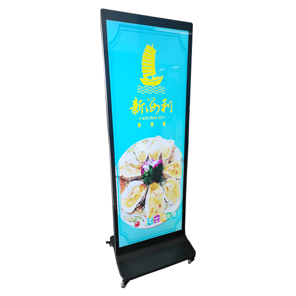 Buy cheap 70.0 Inch LCD Advertising Screen, Digital Signage and Display,intelligent Information Kiosk, Floor Standing Advertising Board from wholesalers