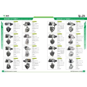 12T,01183041,01183701,01183789,1183041,11131631,11131876,11132060,AZG4657