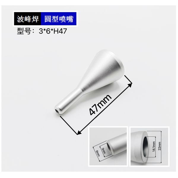 Quality 3-6-H47 Selective Soldering Nozzle Available At Infinite Automation for sale