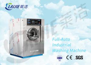 China Fully automatic heavy duty washer extractor laundry washing machine price list on sale
